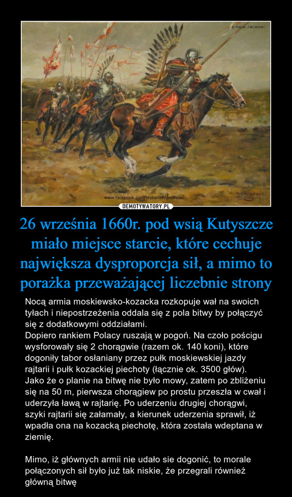 26 września 1660r. pod wsią Kutyszcze miało miejsce starcie, które cechuje największa dysproporcja sił, a mimo to porażka przeważającej liczebnie strony