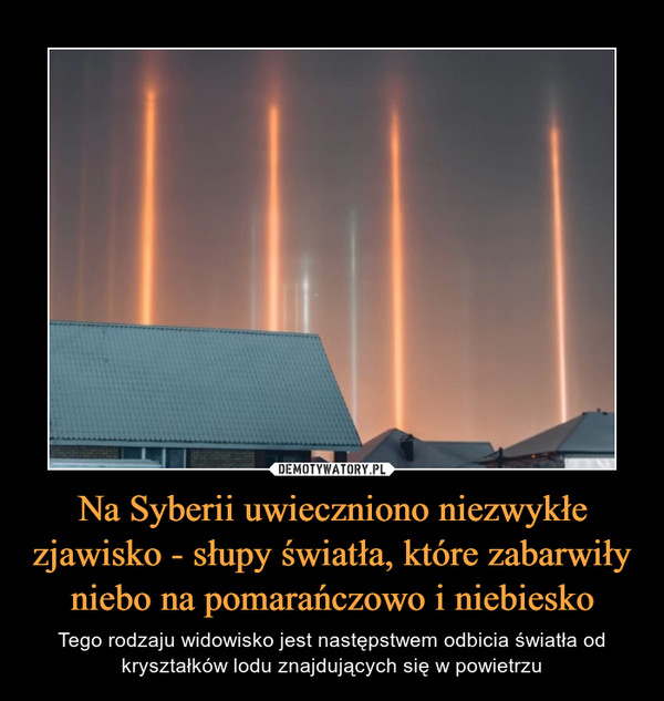 Na Syberii uwieczniono niezwykłe zjawisko - słupy światła, które zabarwiły niebo na pomarańczowo i niebiesko – Tego rodzaju widowisko jest następstwem odbicia światła od kryształków lodu znajdujących się w powietrzu 